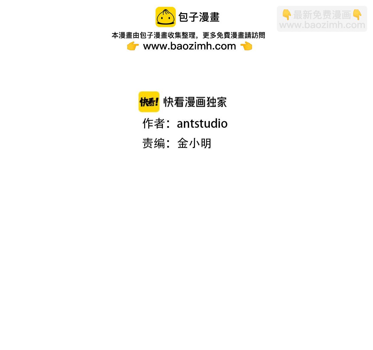 第32话 梦境(1/3)-第34话