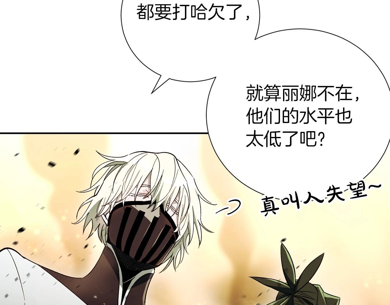 第32话 梦境(1/3)-第34话