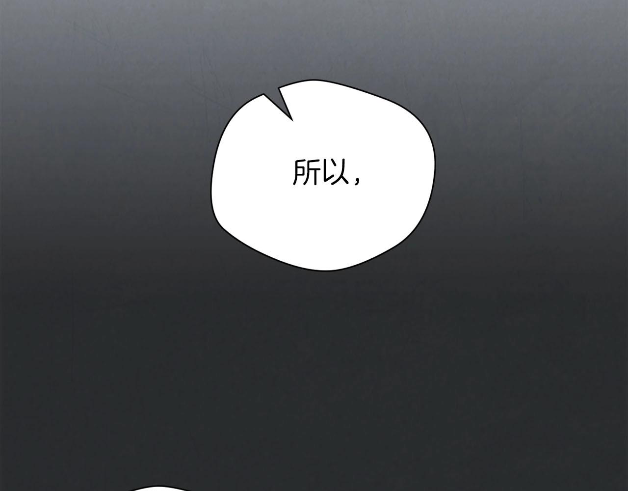 第32话 梦境(1/3)-第34话