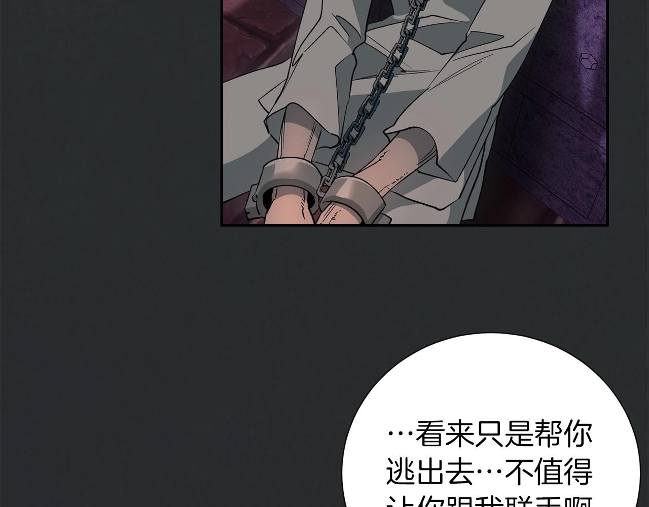 第32话 梦境(1/3)-第34话