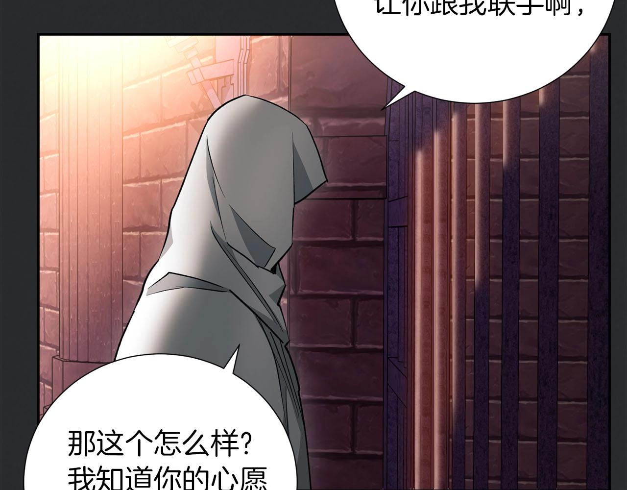 第32话 梦境(1/3)-第34话