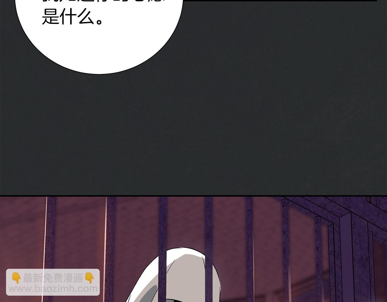 第32话 梦境(1/3)-第34话