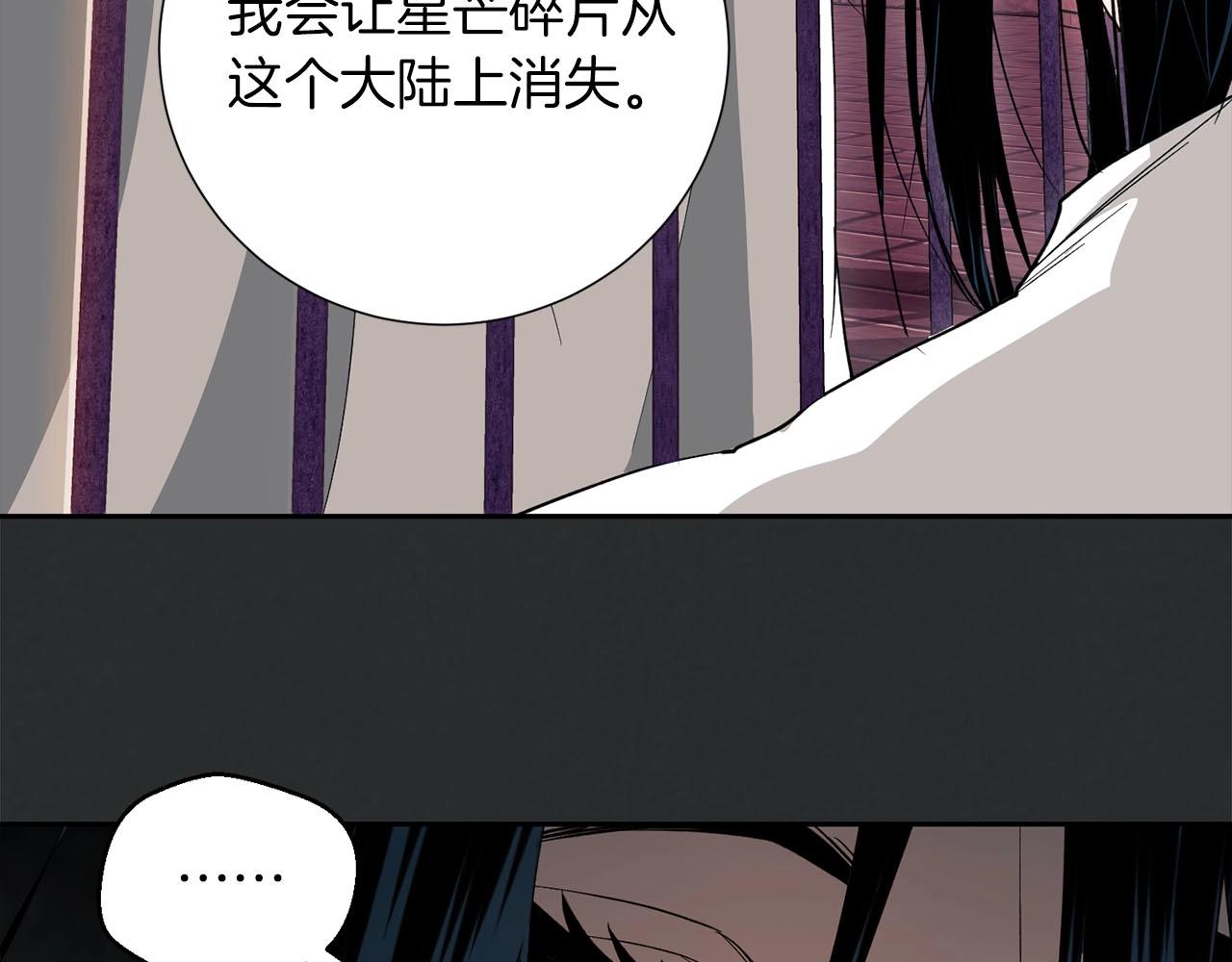 第32话 梦境(1/3)-第34话