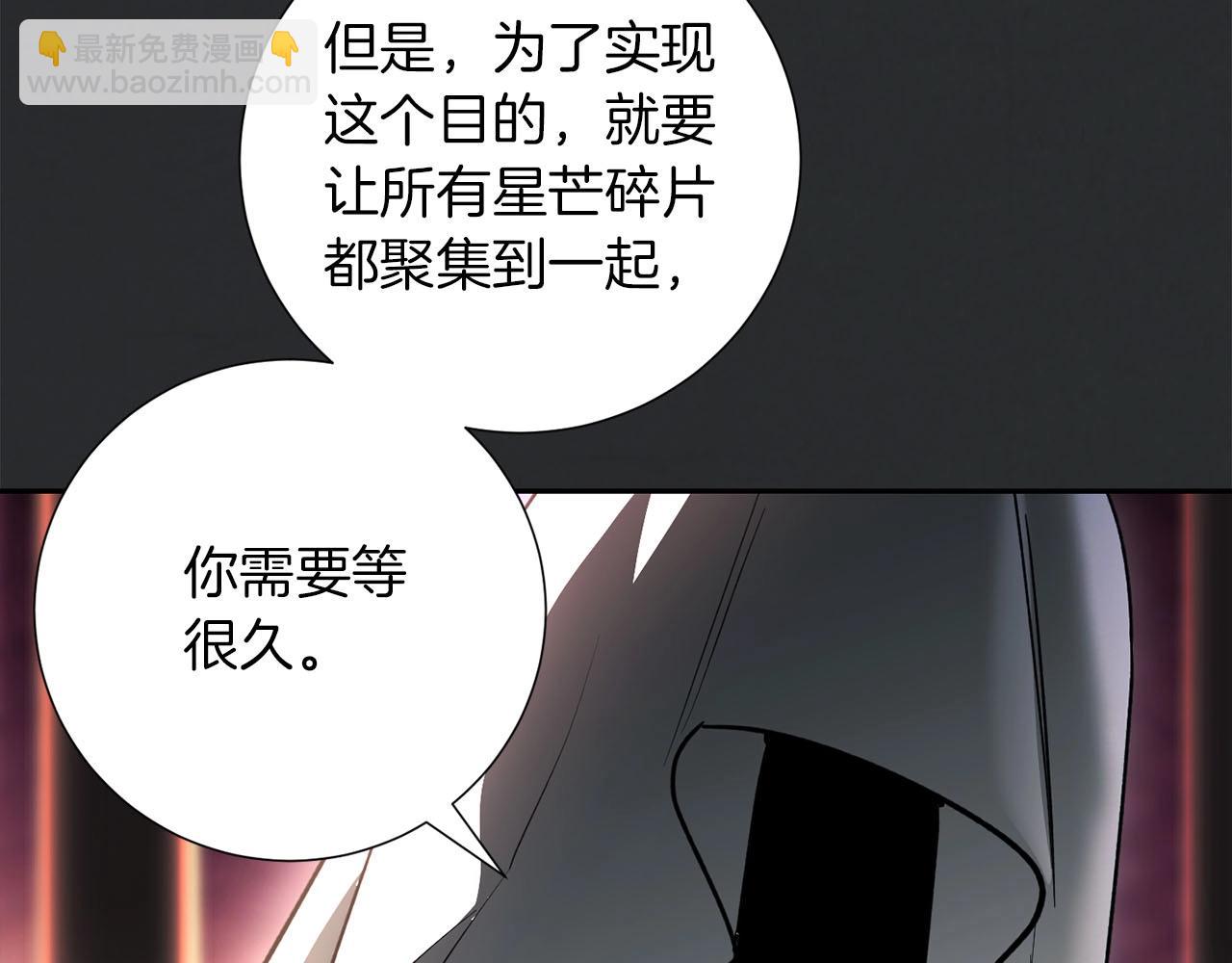 第32话 梦境(1/3)-第34话