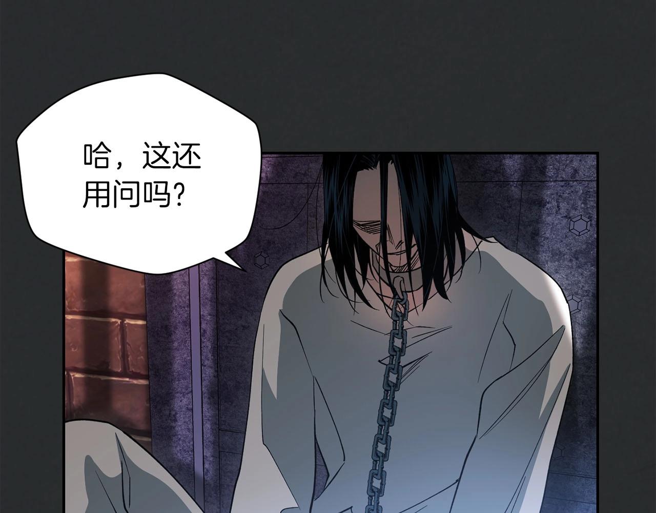 第32话 梦境(1/3)-第34话