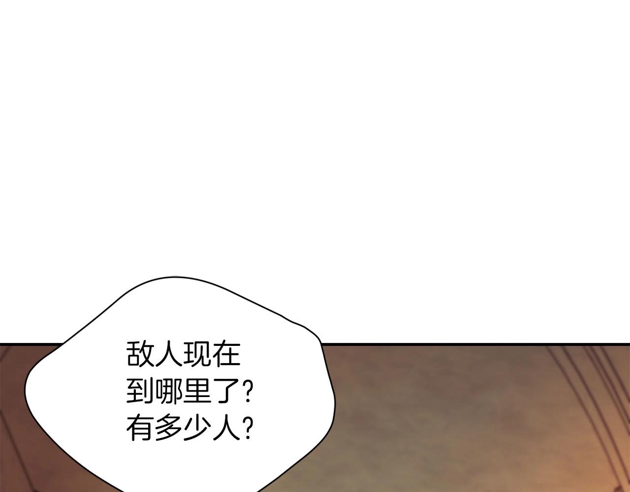 第32话 梦境(1/3)-第34话