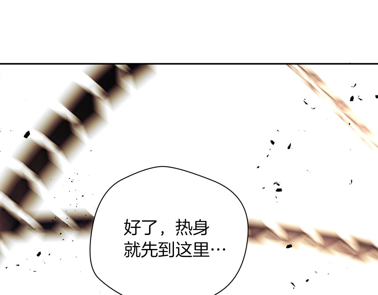 第32话 梦境(1/3)-第34话