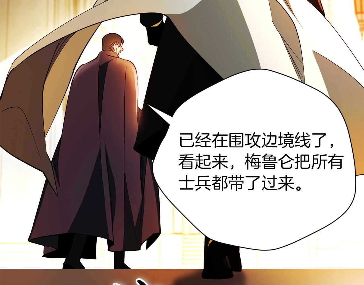 第32话 梦境(1/3)-第34话