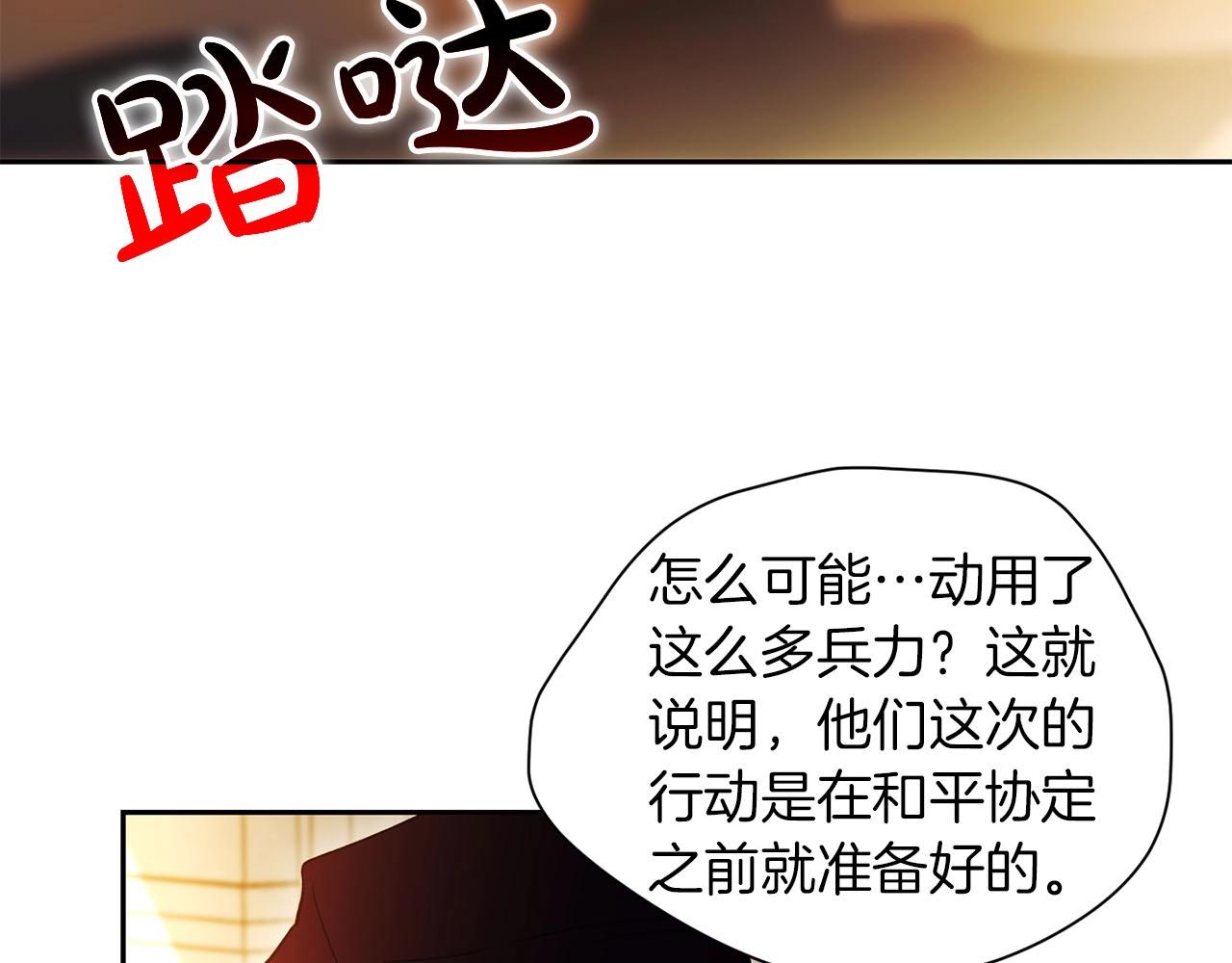 第32话 梦境(1/3)-第34话