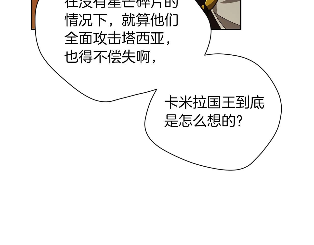 第32话 梦境(1/3)-第34话