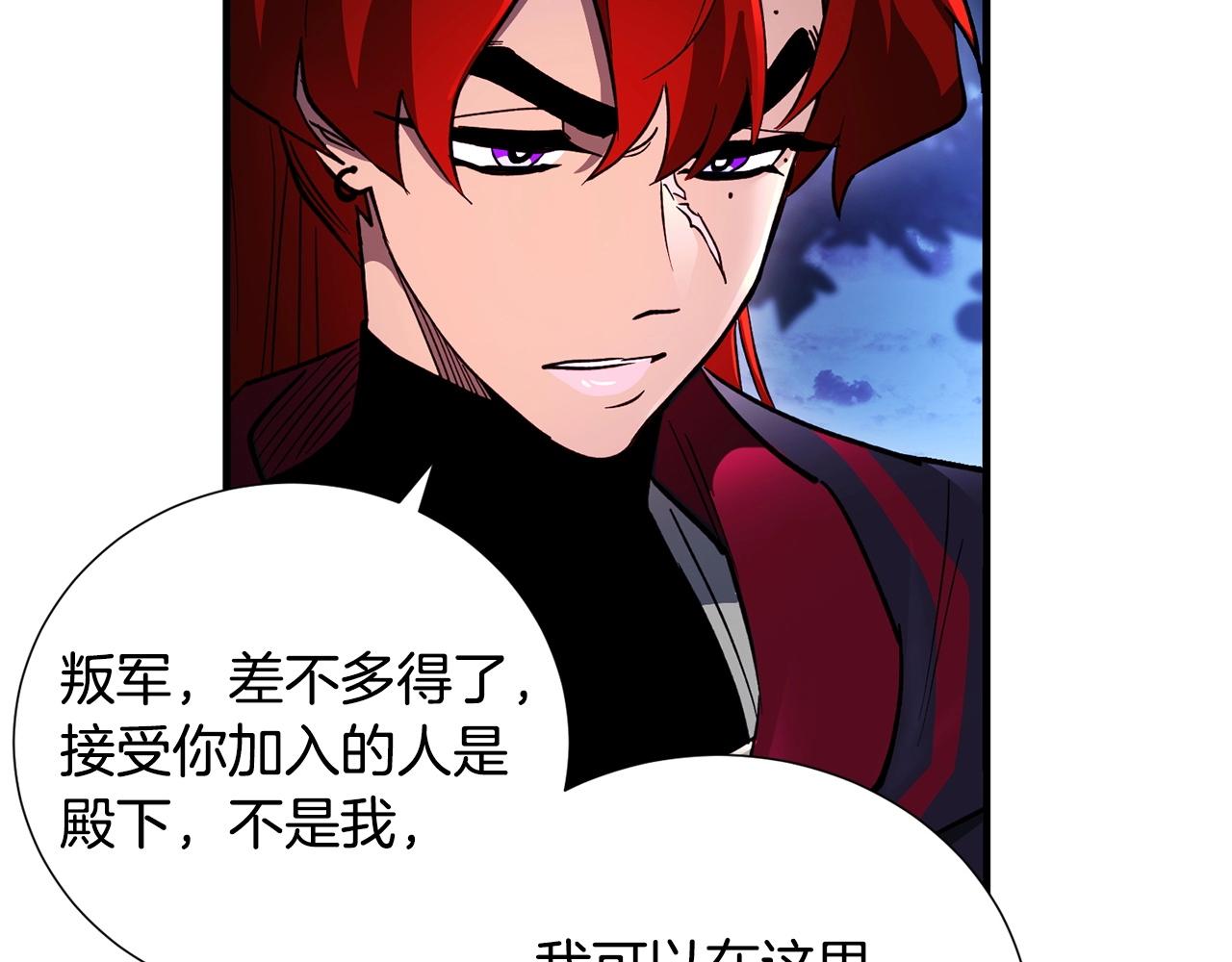 第34话 痛苦(1/4)-第36话