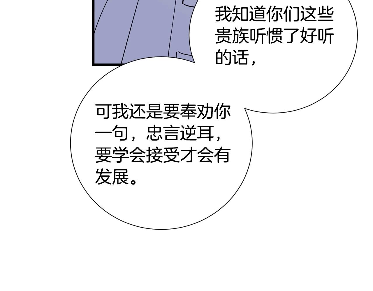 第34话 痛苦(1/4)-第36话