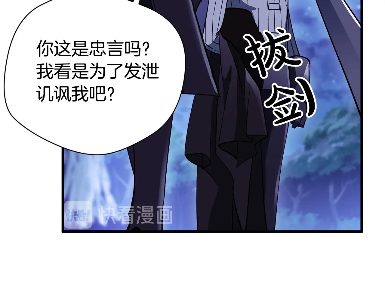 第34话 痛苦(1/4)-第36话