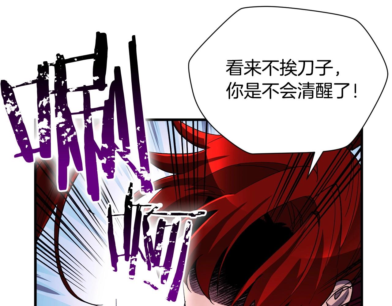 第34话 痛苦(1/4)-第36话