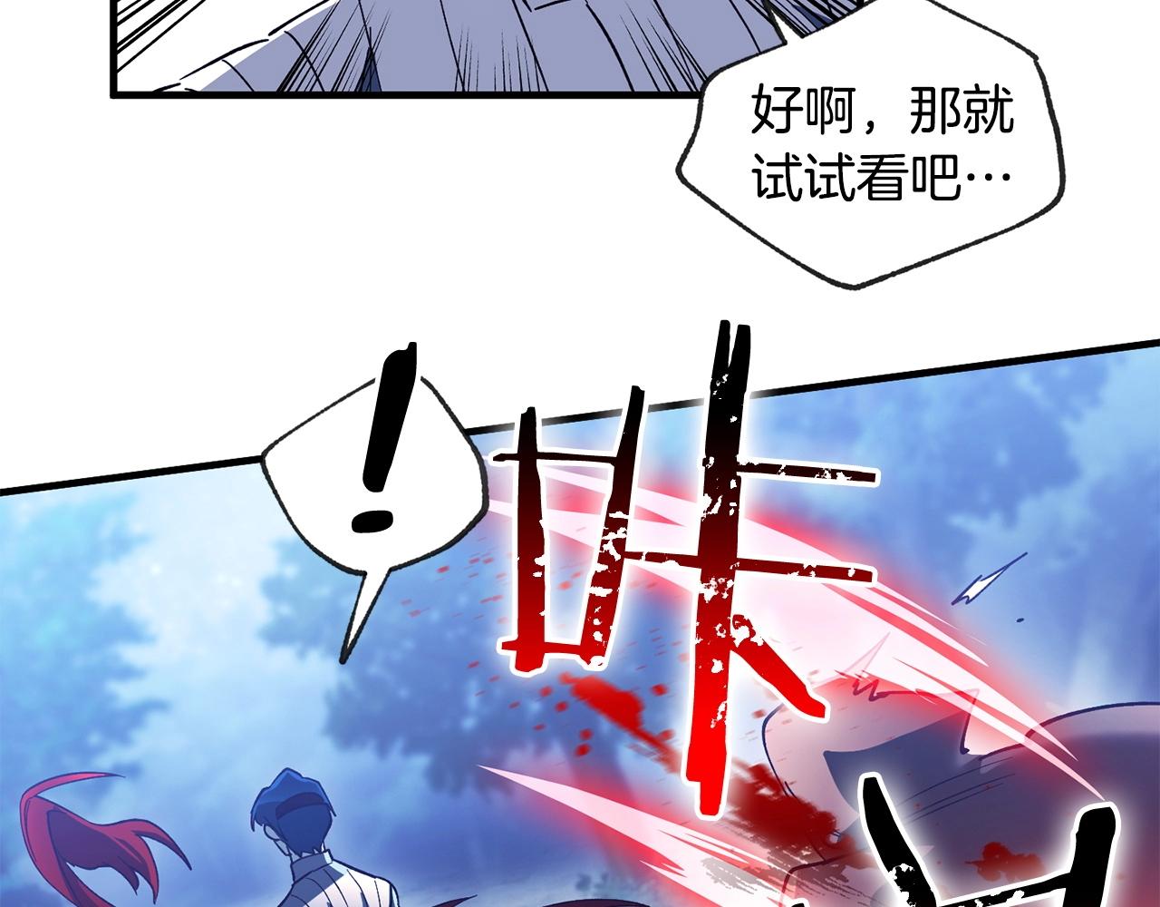 第34话 痛苦(1/4)-第36话