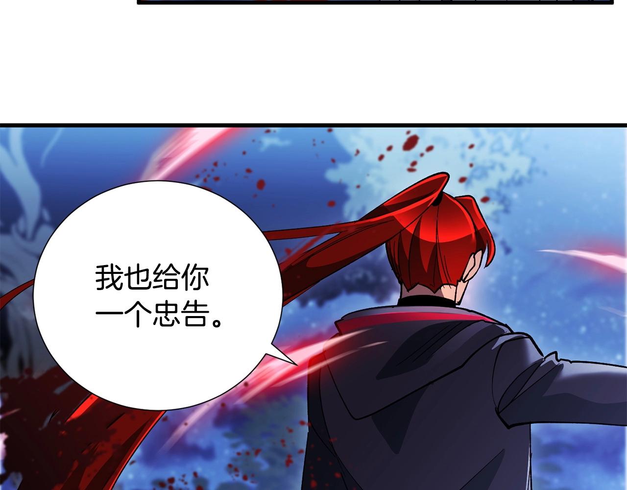 第34话 痛苦(1/4)-第36话