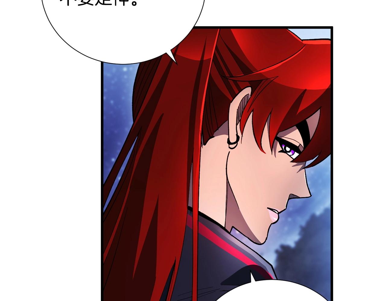 第34话 痛苦(1/4)-第36话