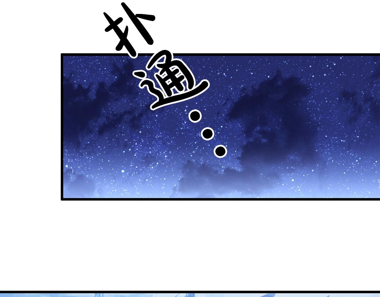 第34话 痛苦(1/4)-第36话