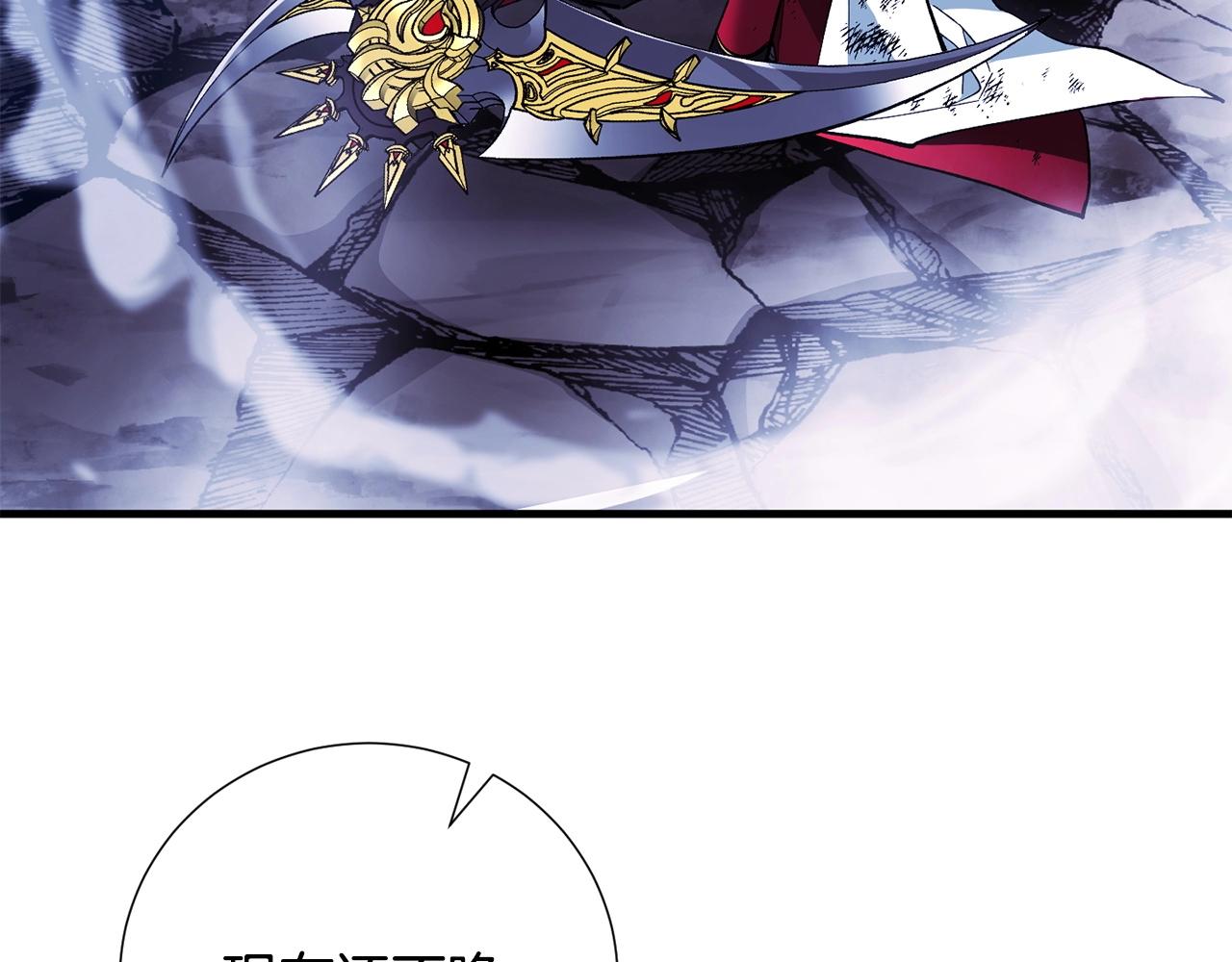 第34话 痛苦(1/4)-第36话