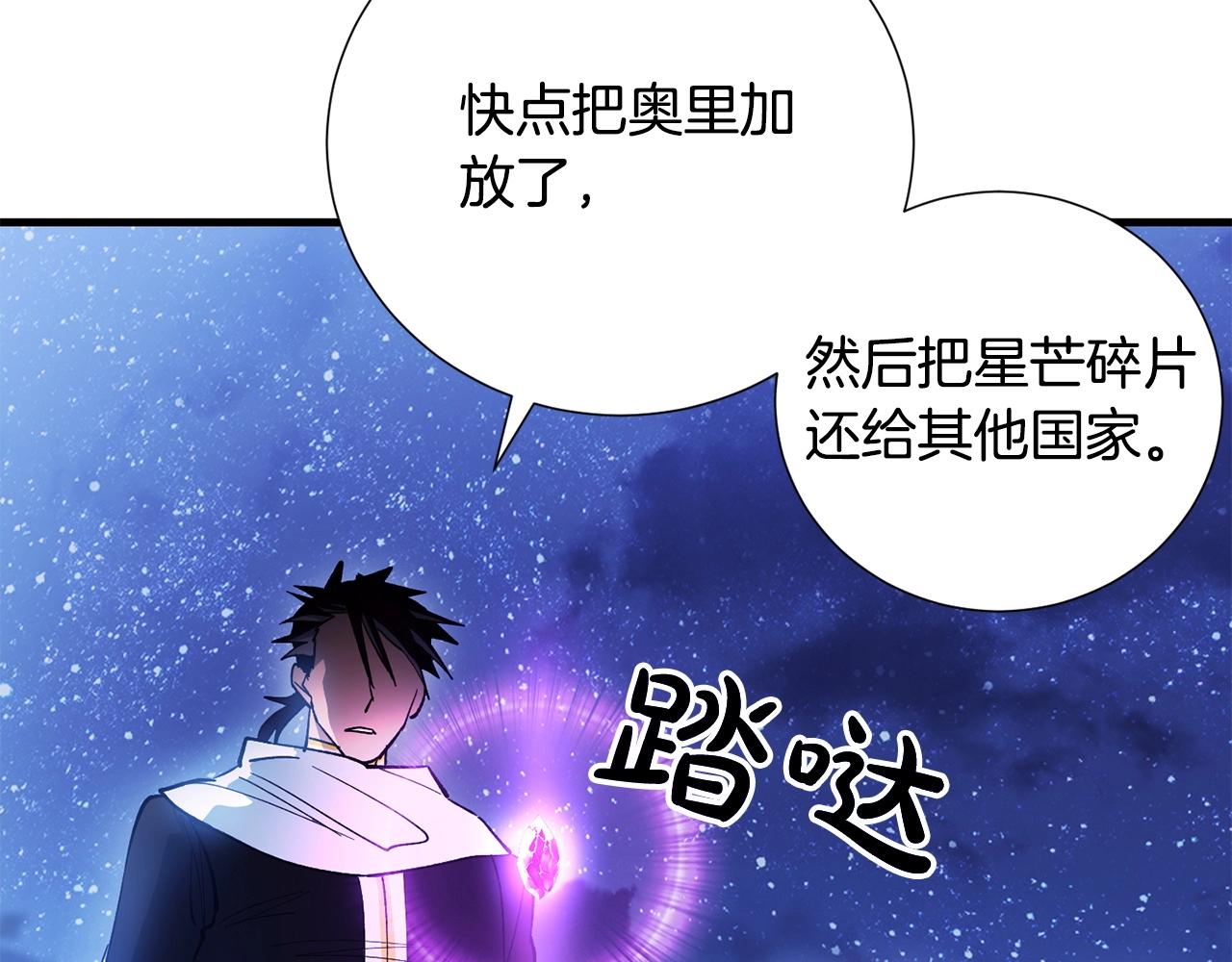 第34话 痛苦(1/4)-第36话