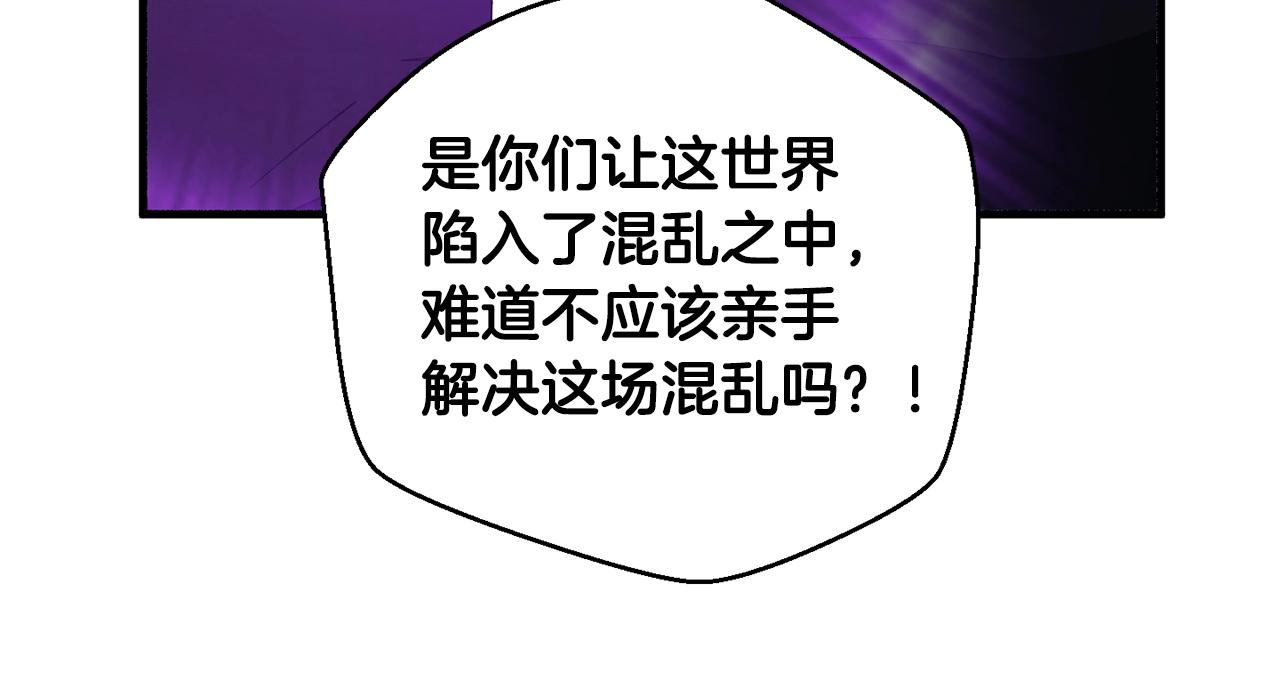 第34话 痛苦(1/4)-第36话