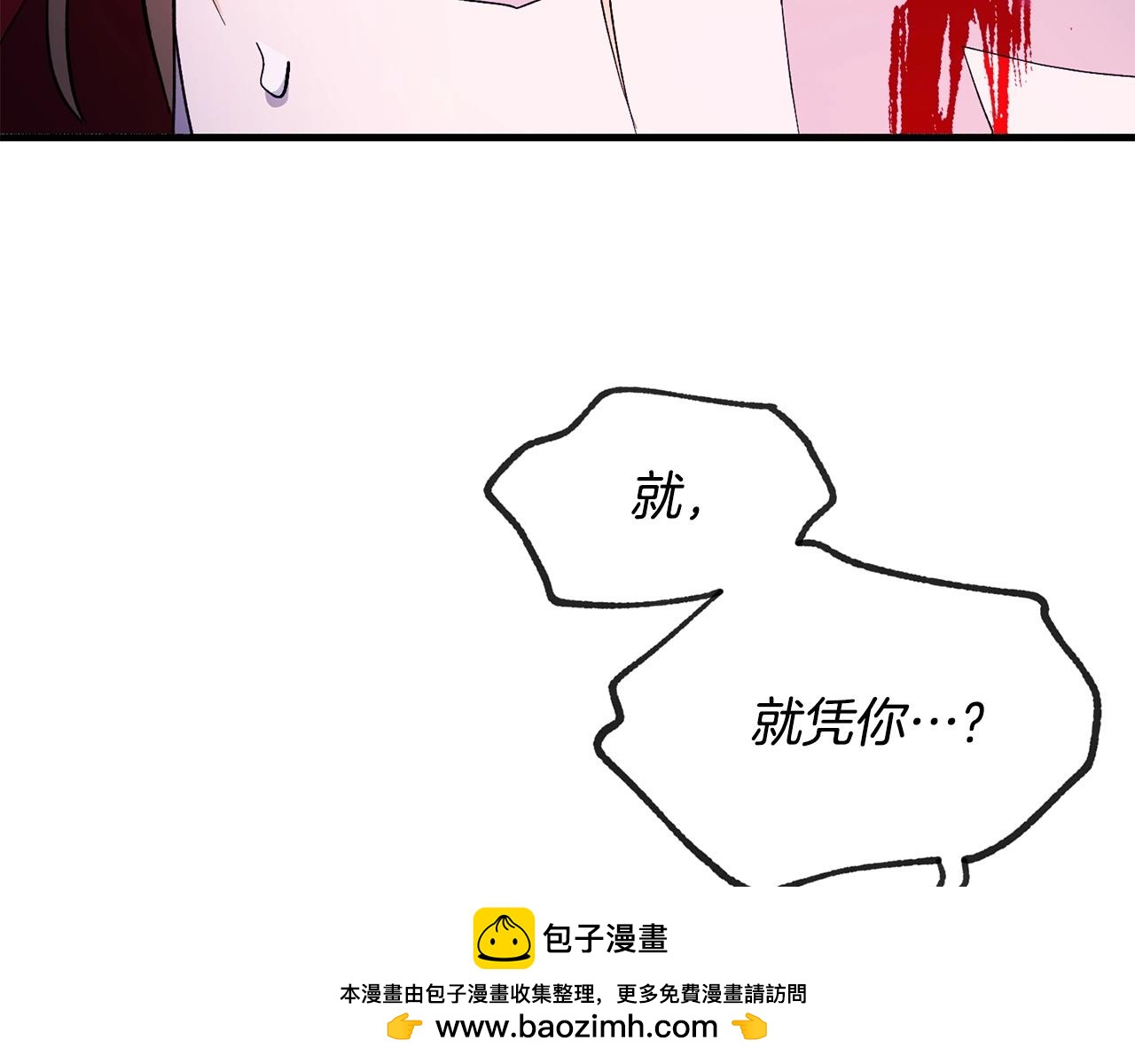 第34话 痛苦(1/4)-第36话