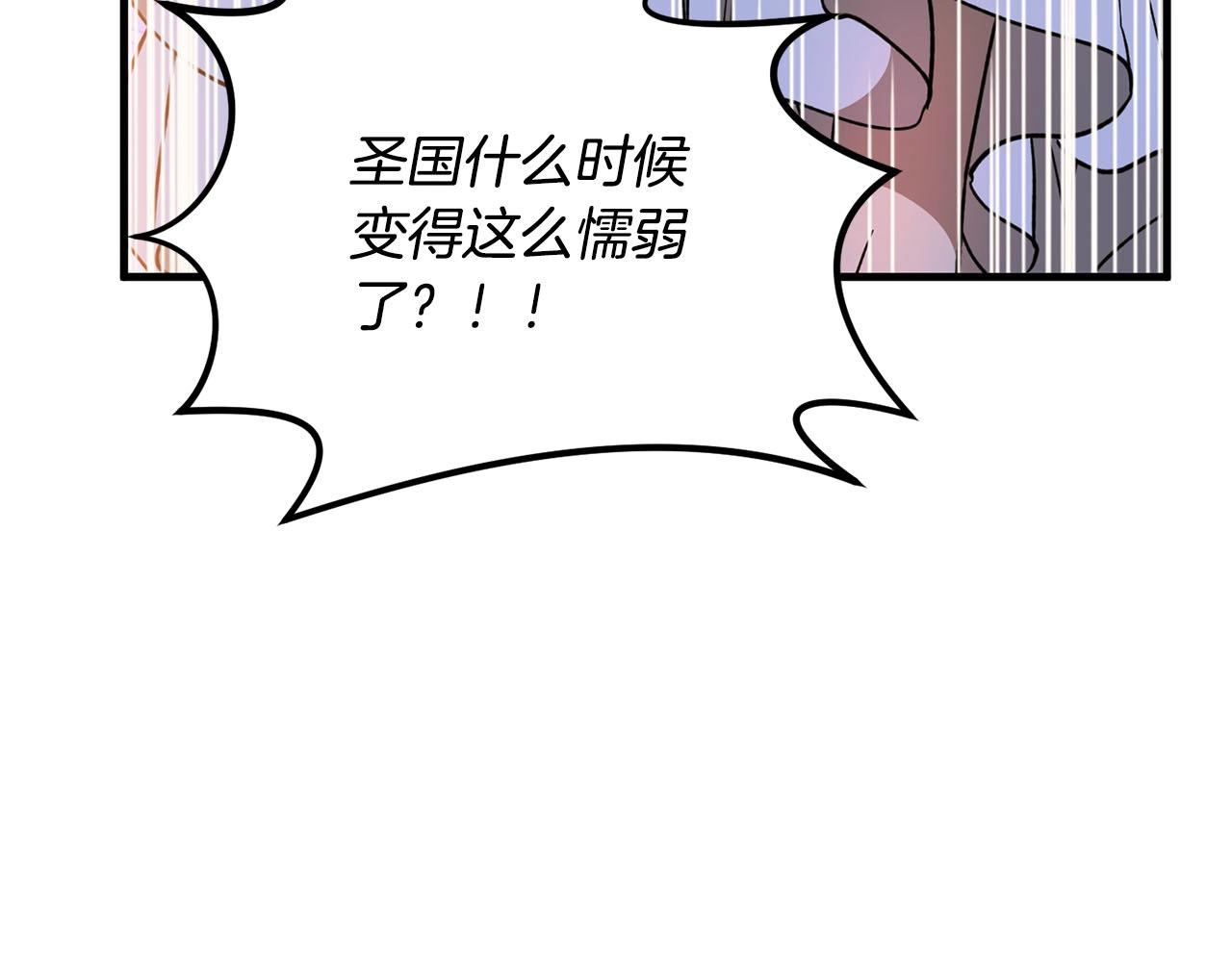 第36话 守护(1/3)-第38话