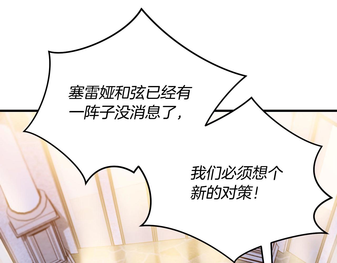 第36话 守护(1/3)-第38话