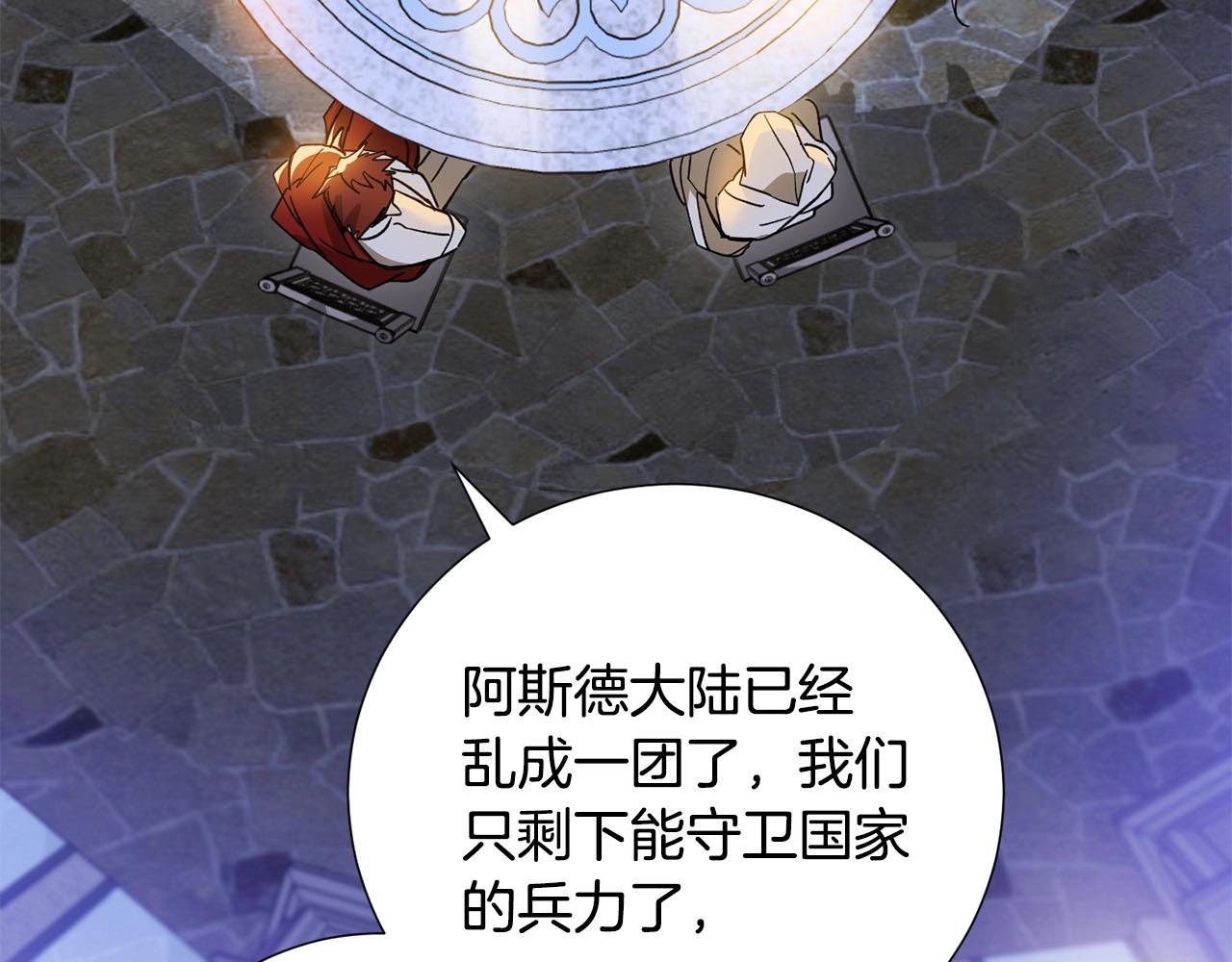 第36话 守护(1/3)-第38话