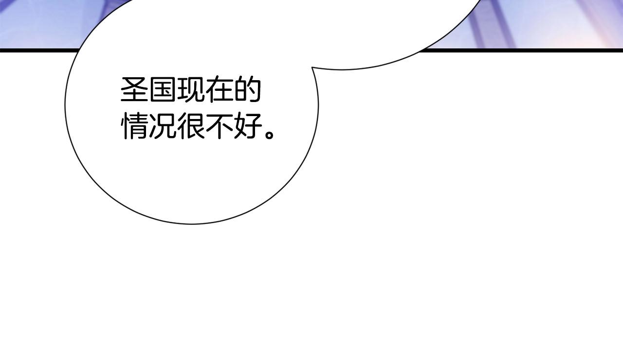 第36话 守护(1/3)-第38话