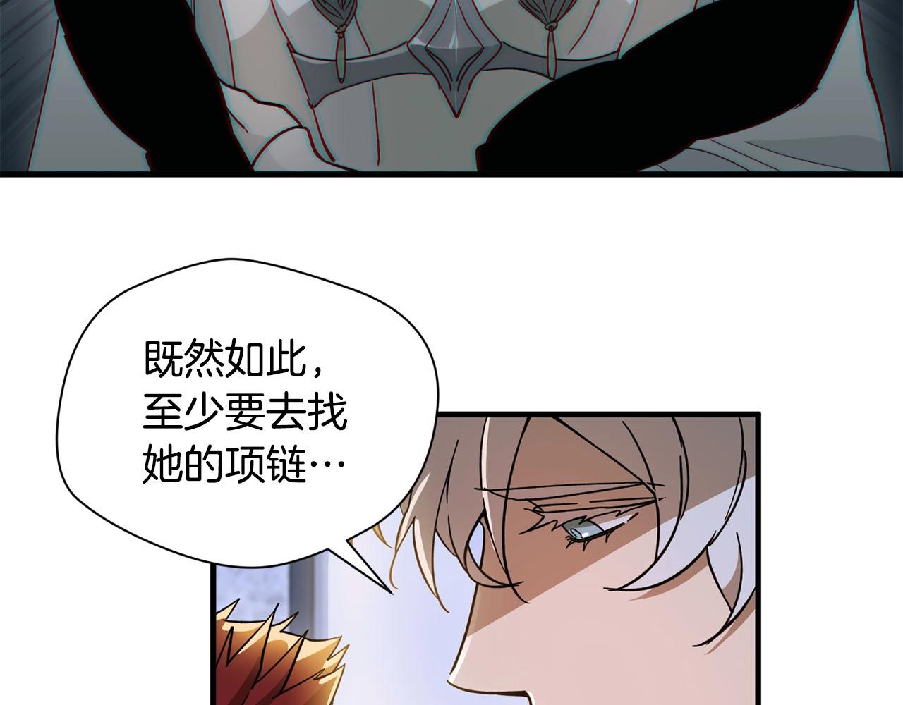 第36话 守护(1/3)-第38话