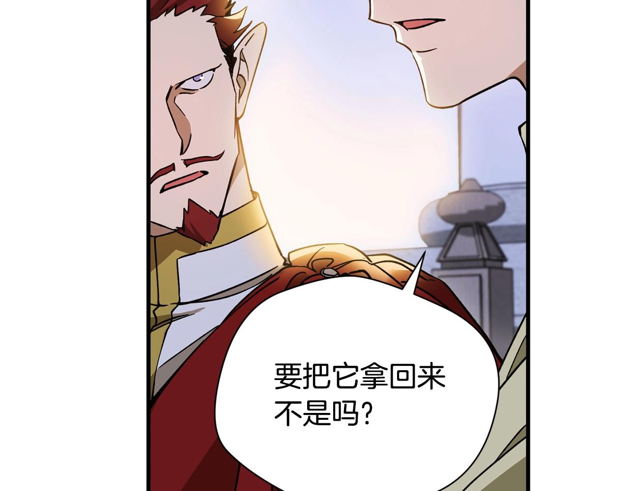 第36话 守护(1/3)-第38话