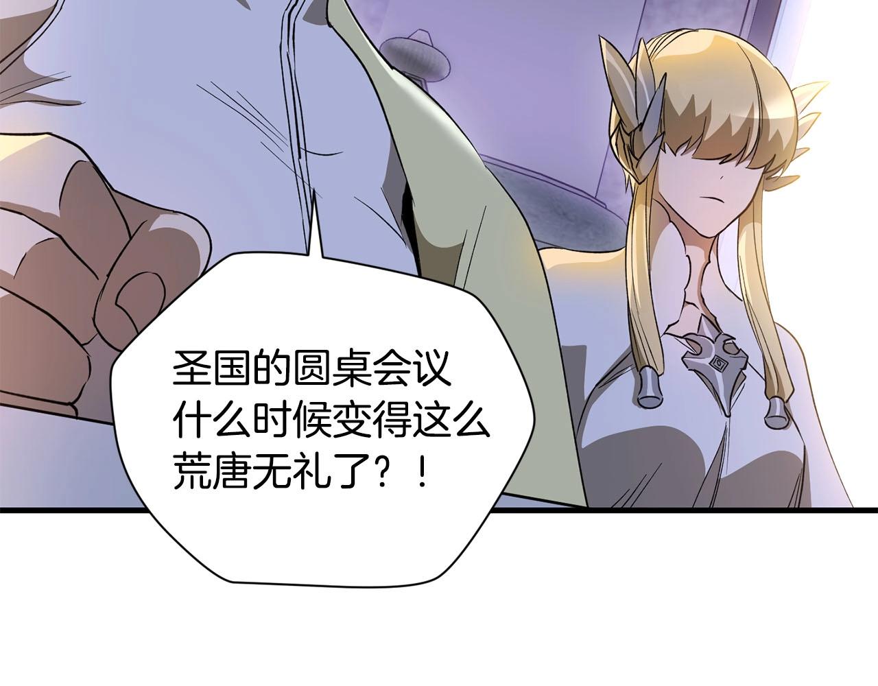 第36话 守护(1/3)-第38话