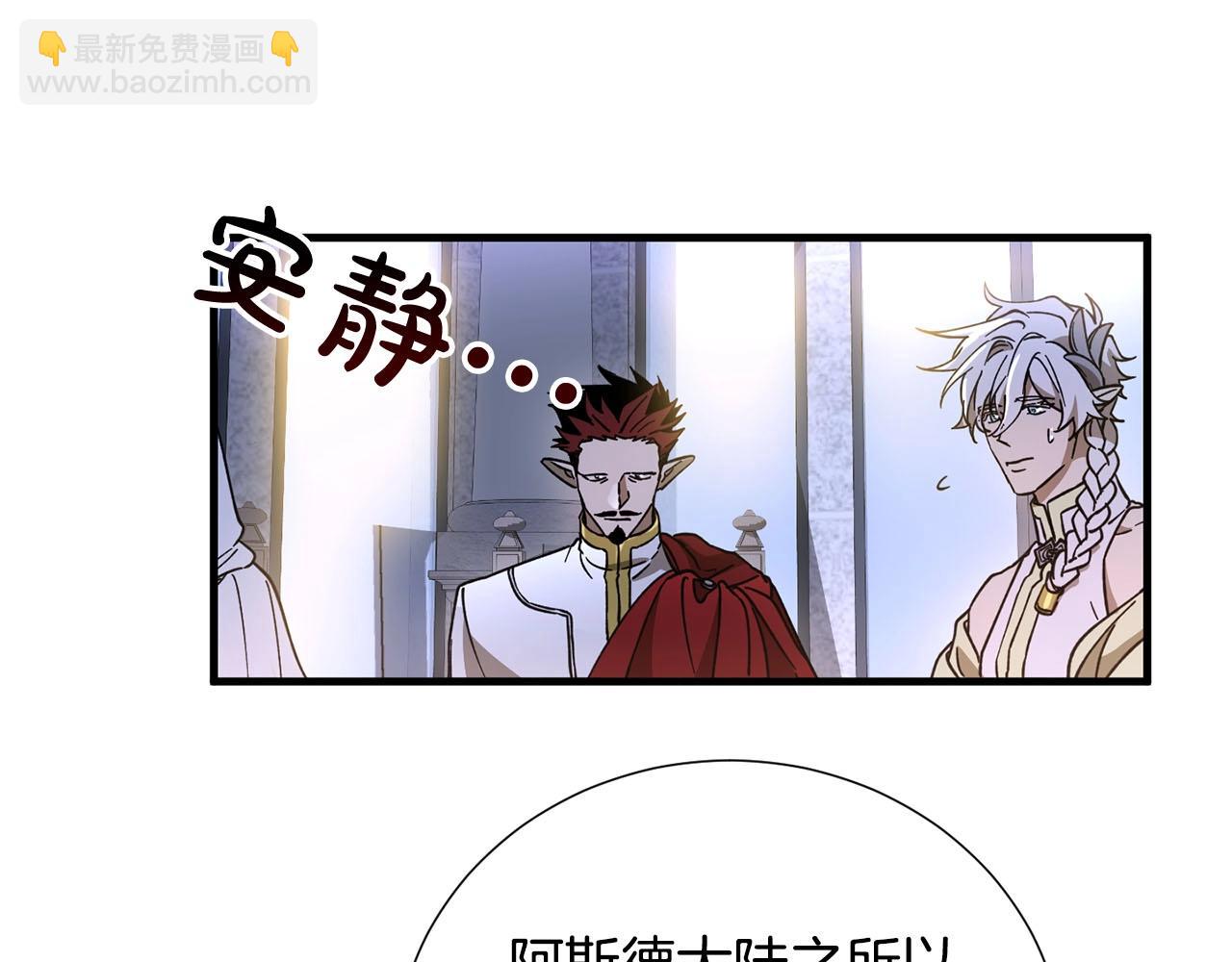 第36话 守护(1/3)-第38话