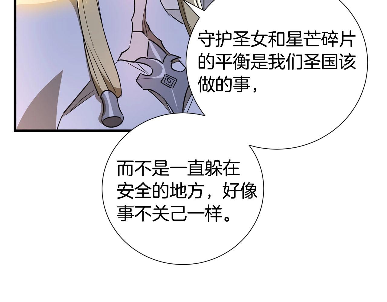 第36话 守护(1/3)-第38话