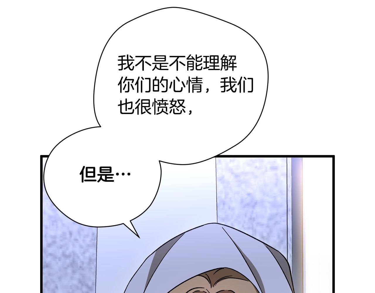 第36话 守护(1/3)-第38话