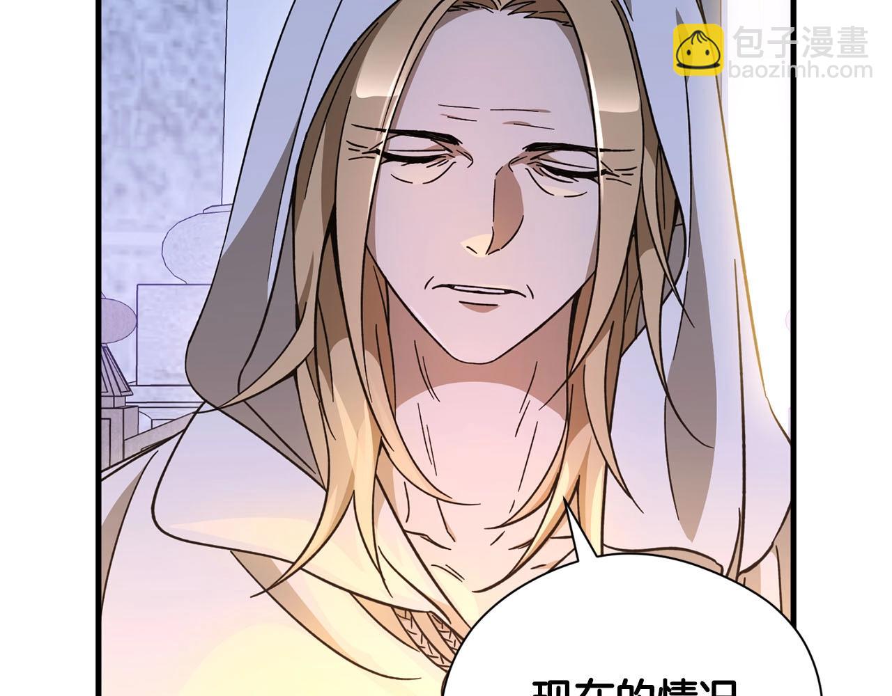 第36话 守护(1/3)-第38话