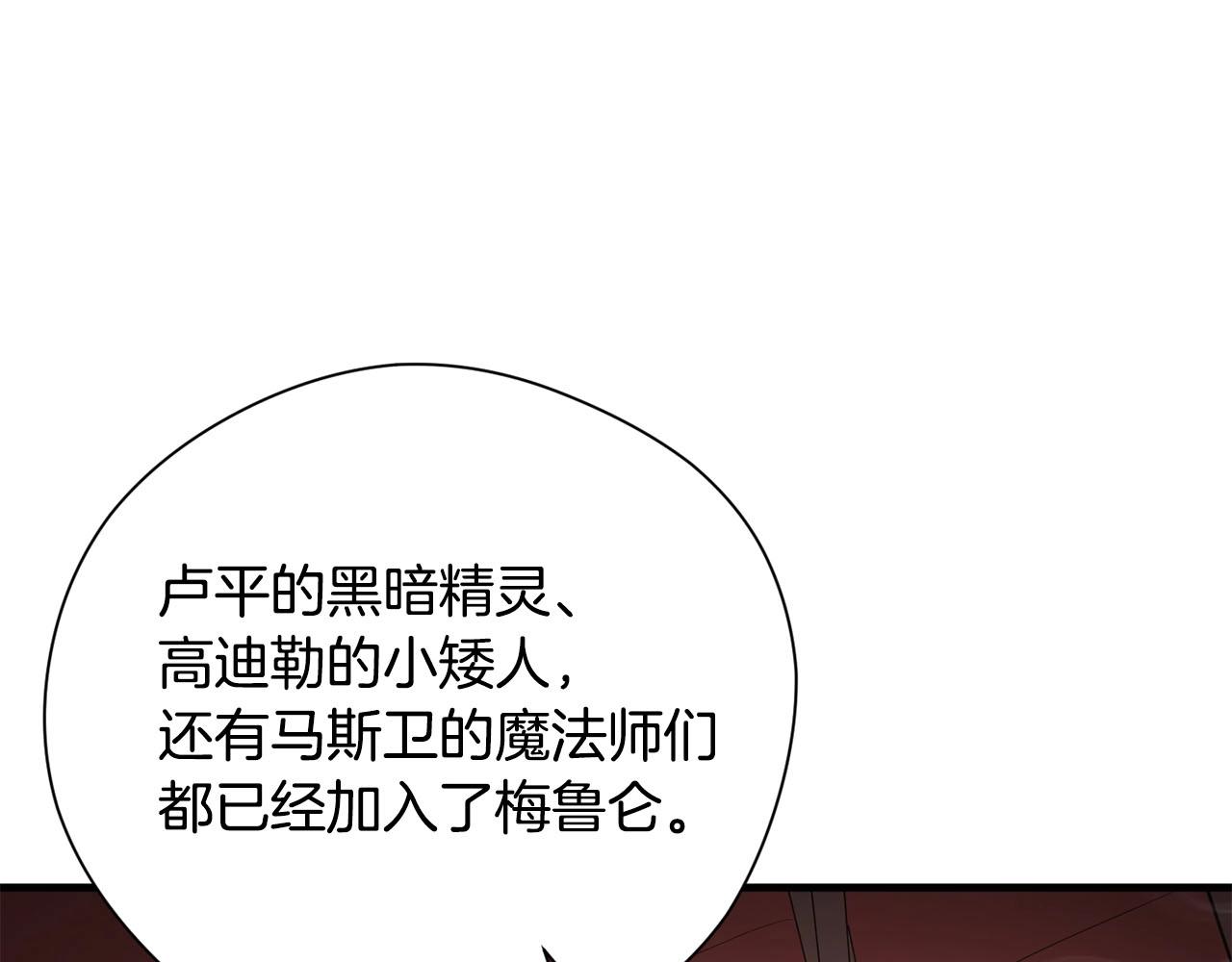 第36话 守护(1/3)-第38话