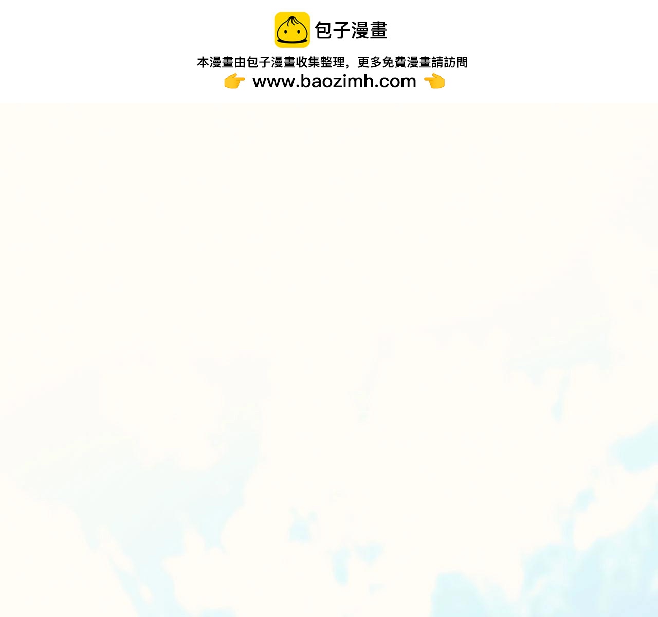 第36话 守护(1/3)-第38话