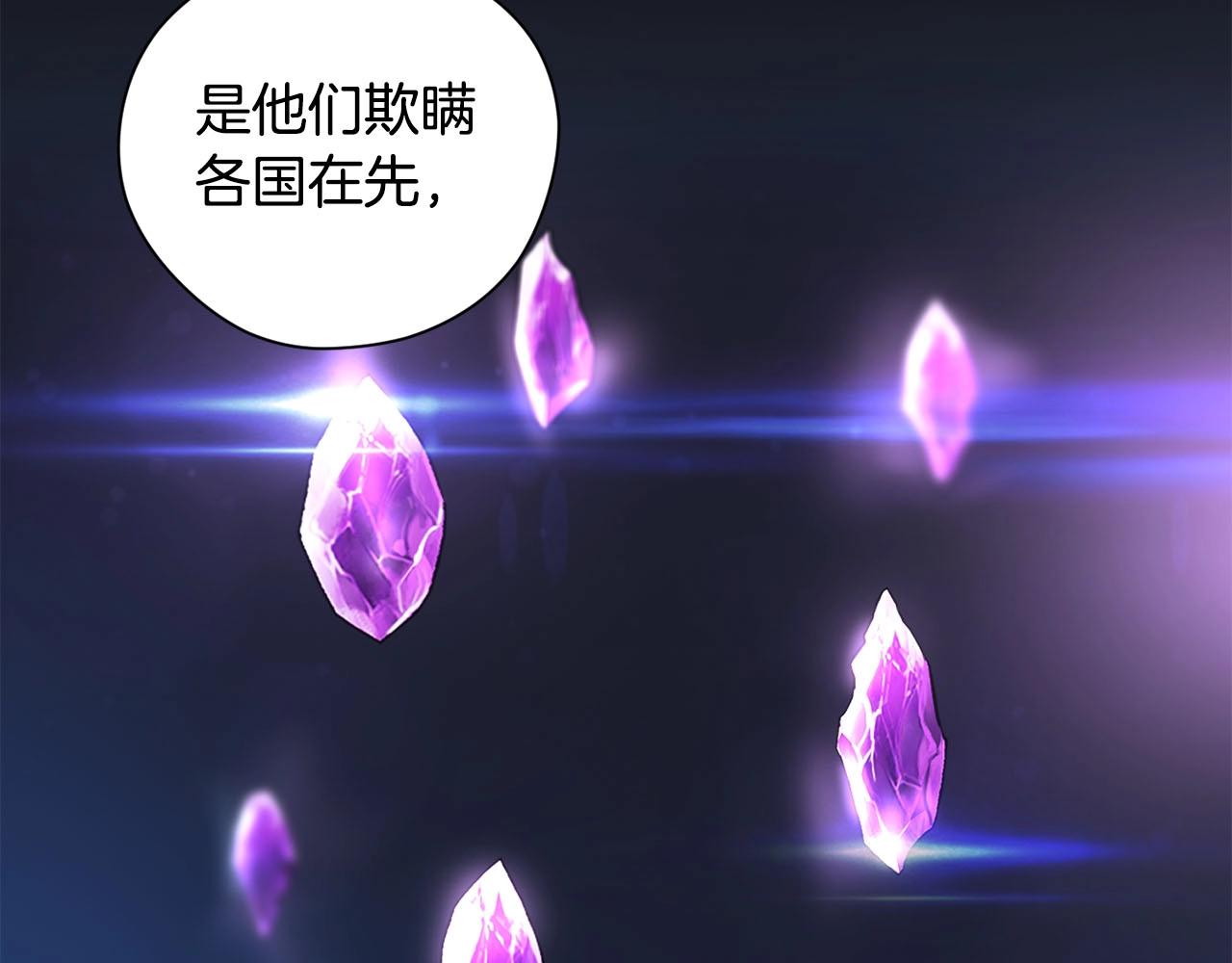 第36话 守护(1/3)-第38话