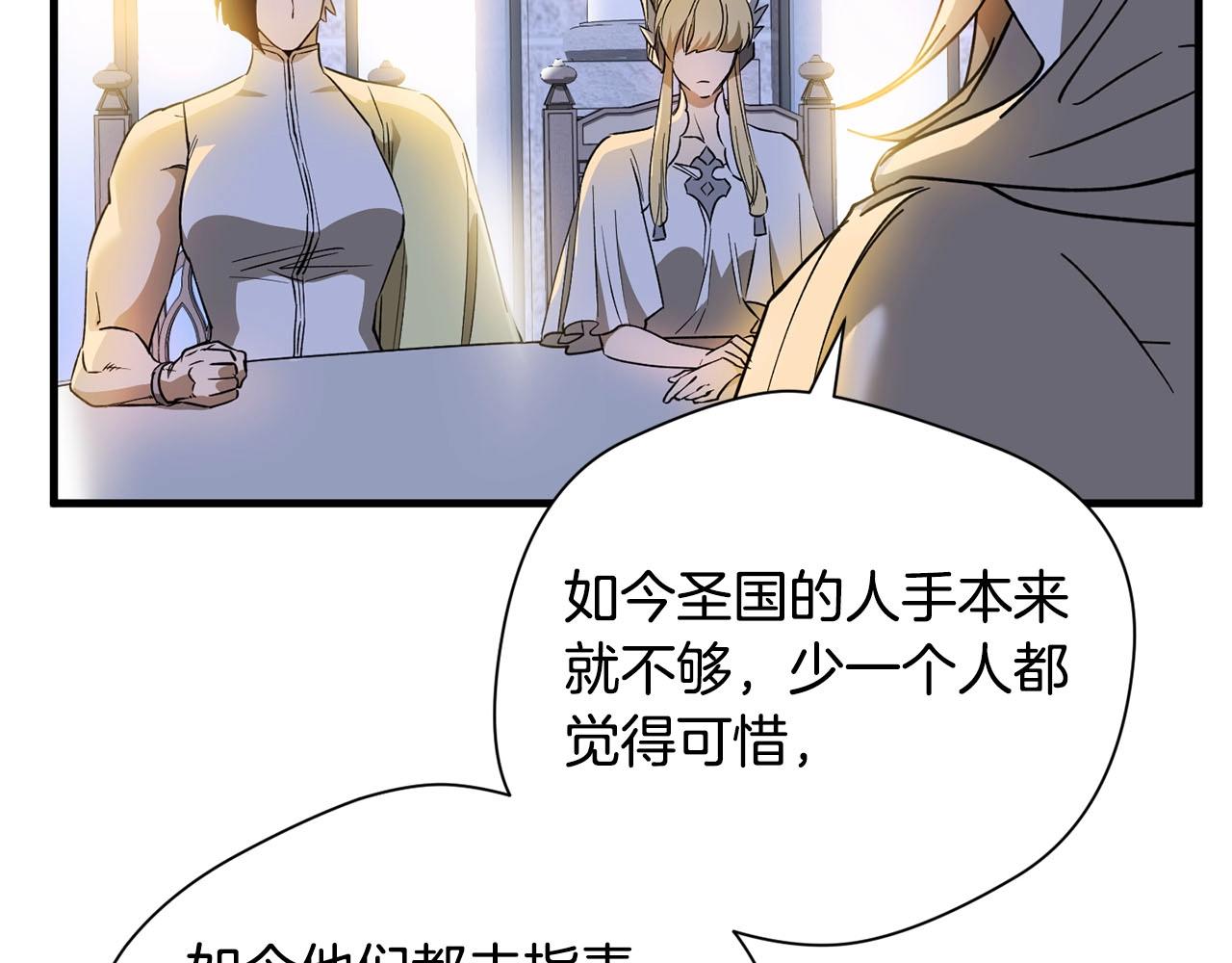 第36话 守护(1/3)-第38话