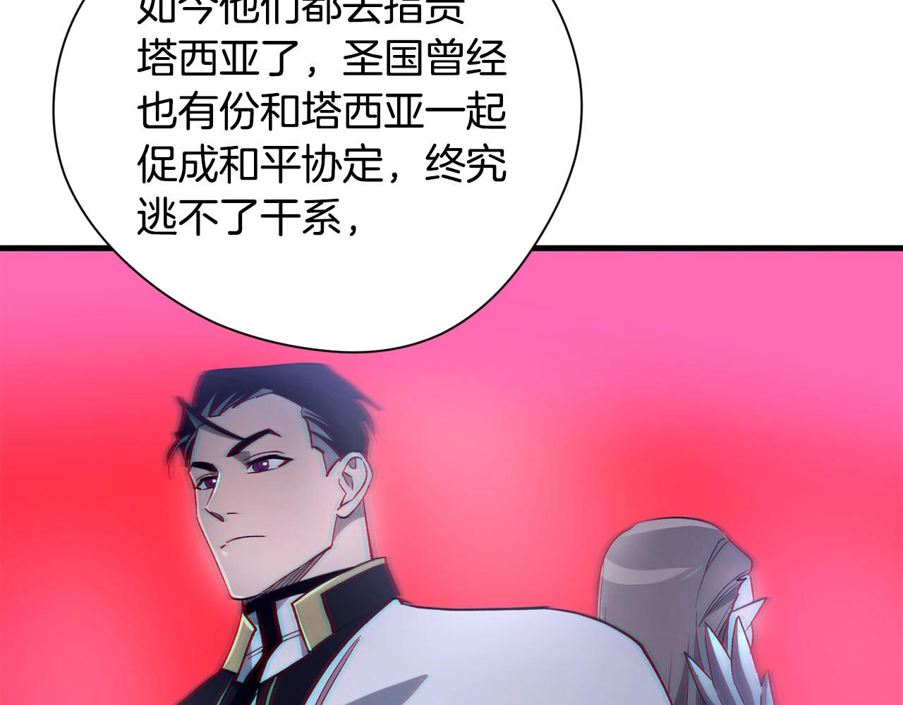 第36话 守护(1/3)-第38话