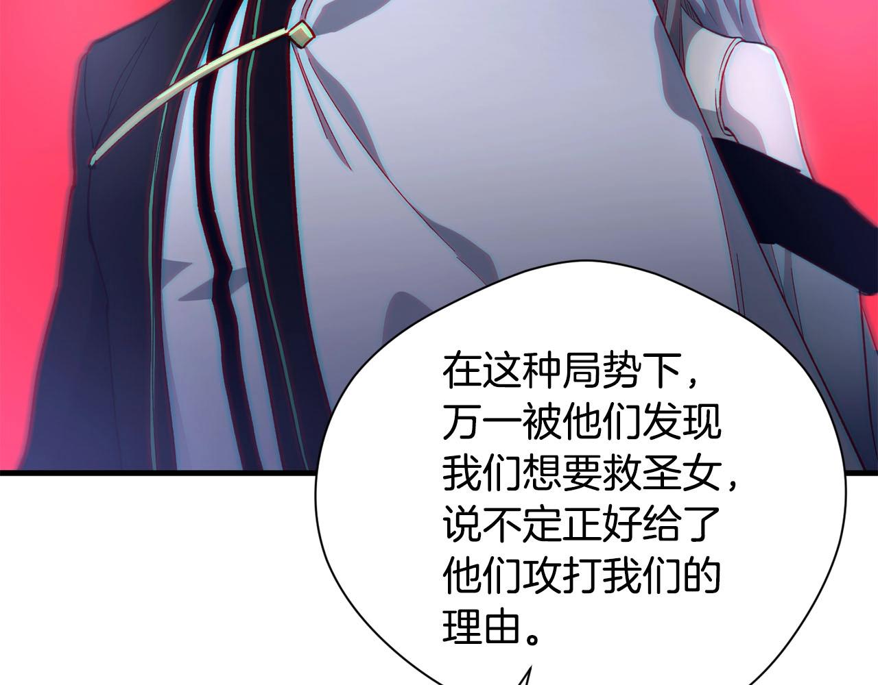 第36话 守护(1/3)-第38话