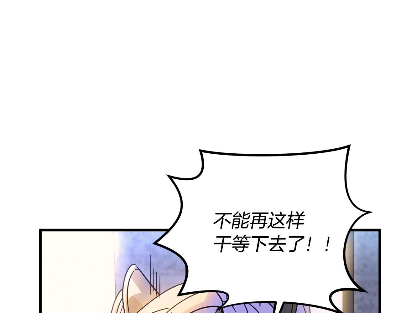 第36话 守护(1/3)-第38话