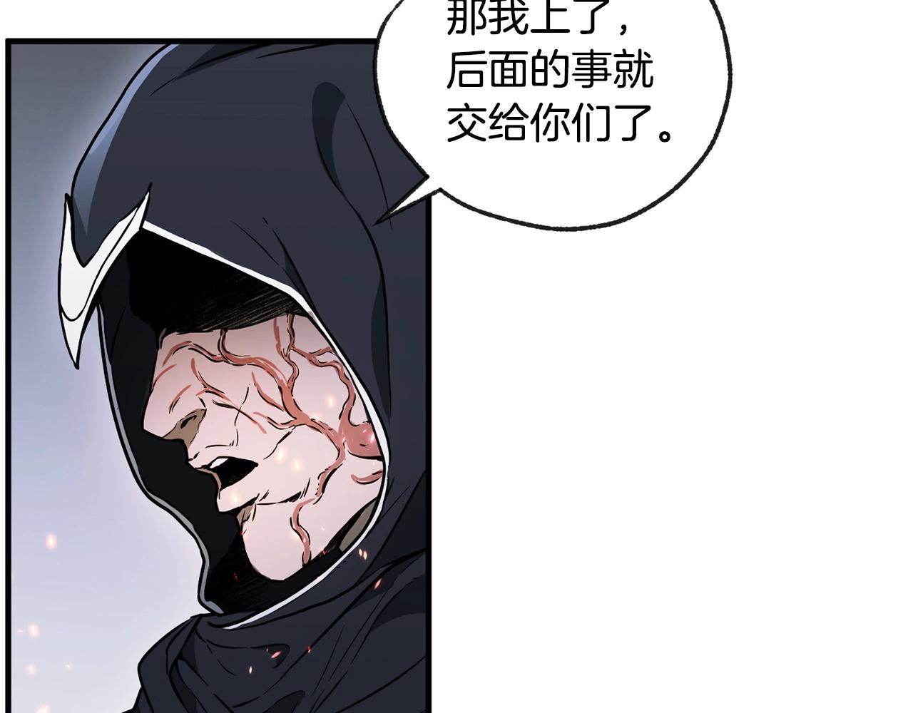 第38话 值得吗！(1/4)-第40话