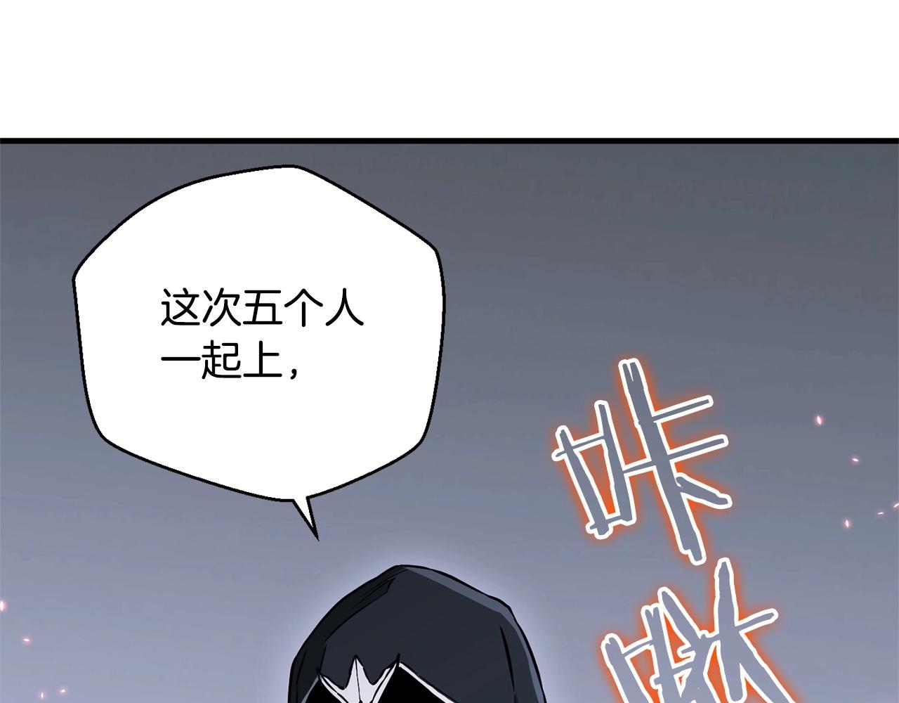 第38话 值得吗！(1/4)-第40话