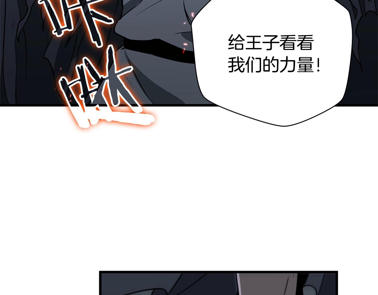 第38话 值得吗！(1/4)-第40话