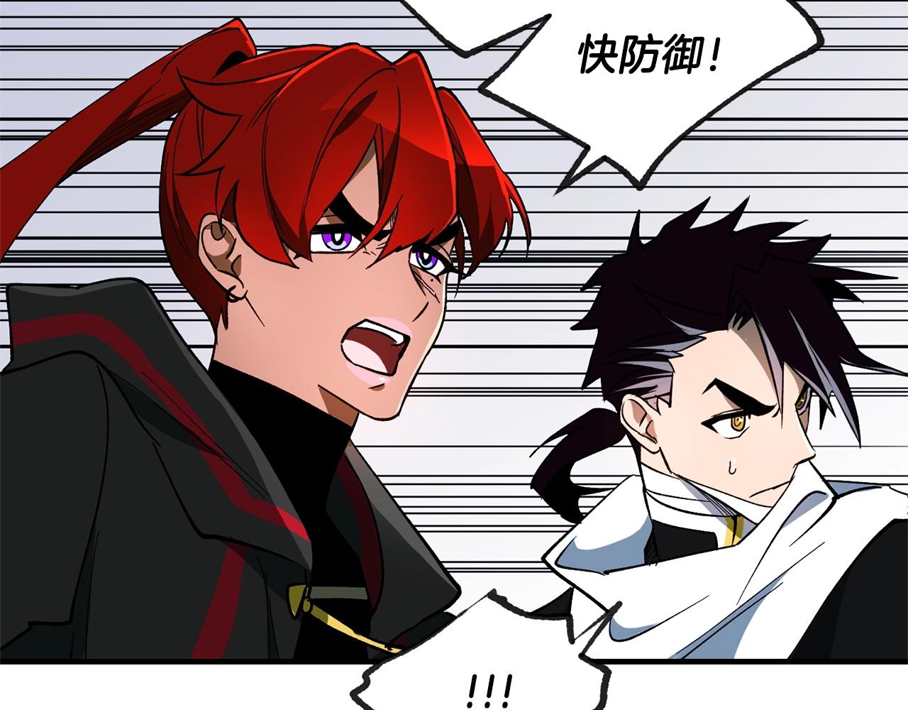 第38话 值得吗！(1/4)-第40话