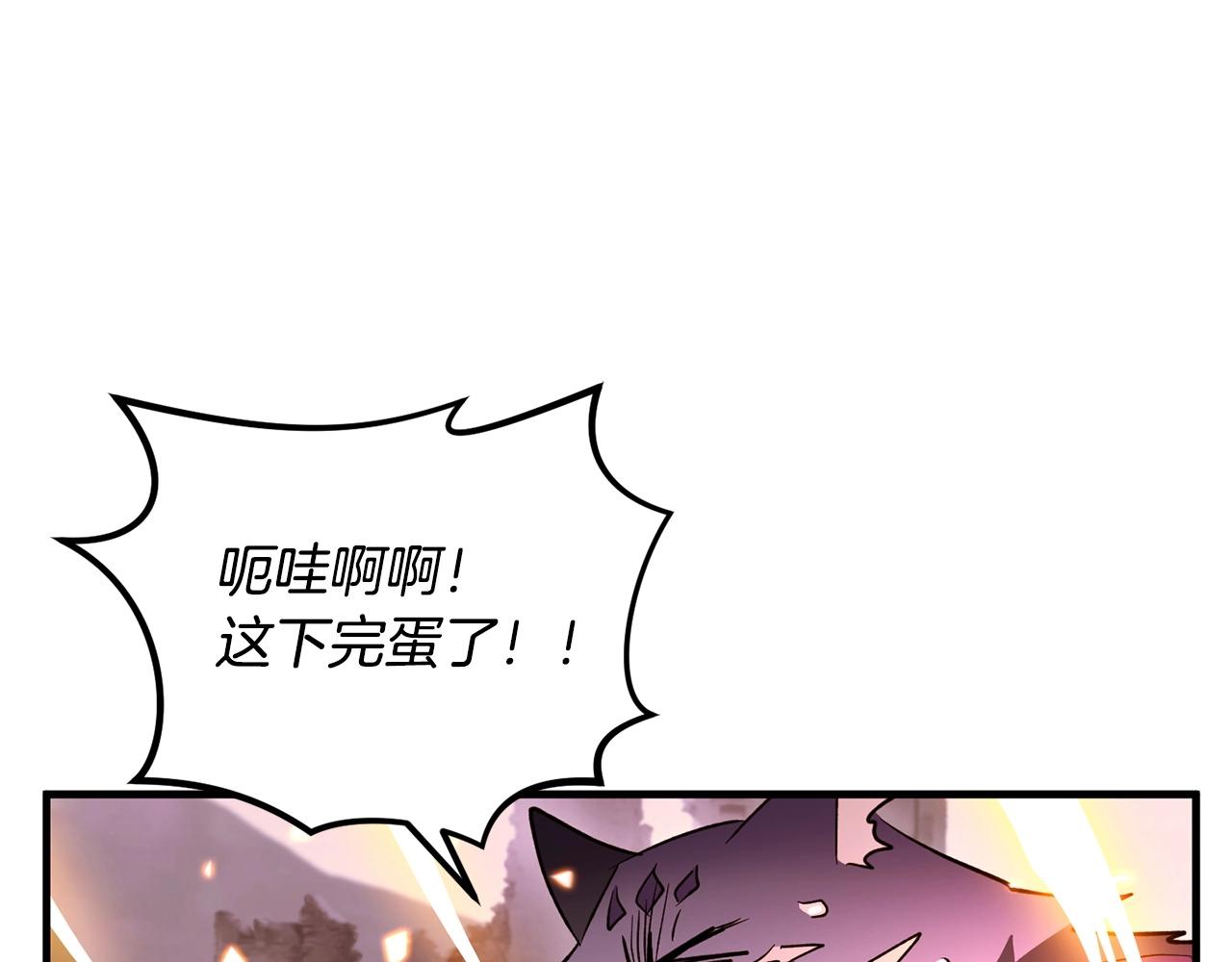 第38话 值得吗！(1/4)-第40话