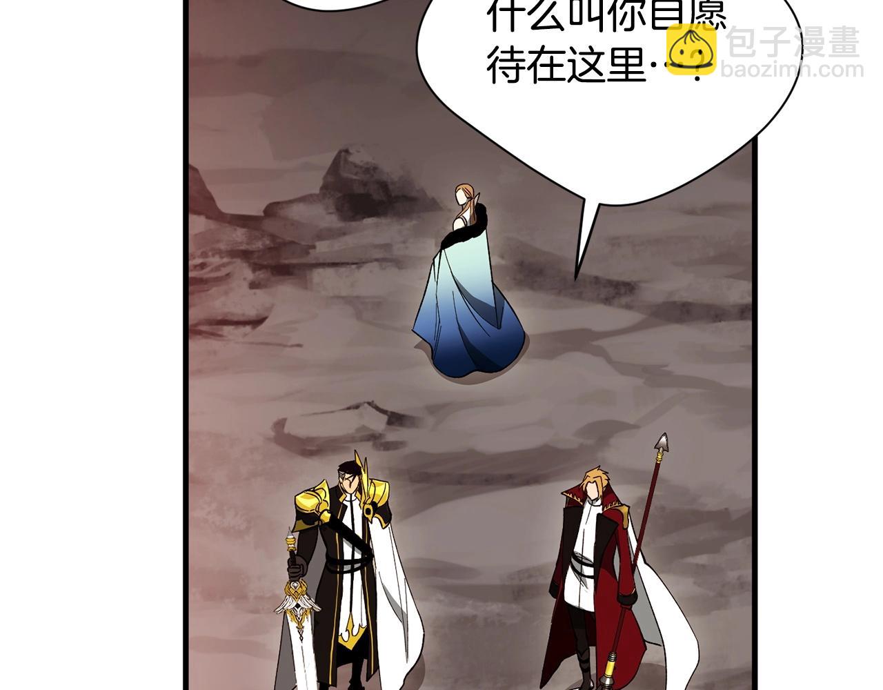 第40话 宿命(1/4)-第42话